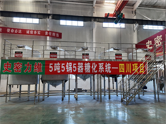 打安镇精酿啤酒设备厂—10吨五锅五器糖化系统—东北项目